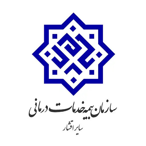 خدمات-درمانی-سایر-اقشار
