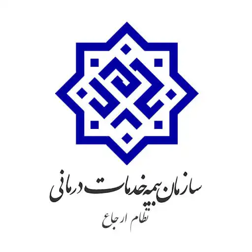 خدمات-درمانی-نظام-ارجاع