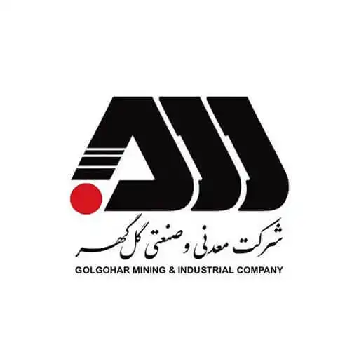 گل-گهر-سیرجان